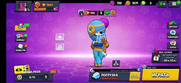 Аккаунты Brawl Stars! в Москве фото 11