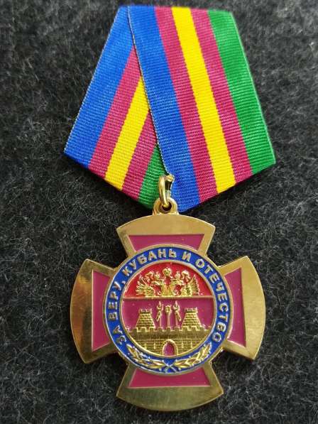 Медаль За веру, Кубань и Отечество. Кубанское Казачье Войско