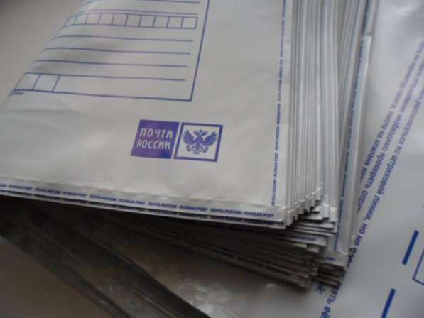 Почтовые пластиковые конверты всех размеров (от 500 шт)