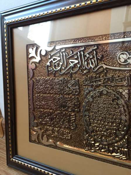 Исламская картина в Каспийске