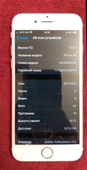 Айфон 6s обмен на андроид в Химках фото 8