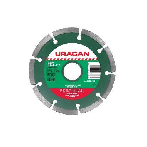 Диск алмазный отрезной URAGAN 36691-125 сухая резка