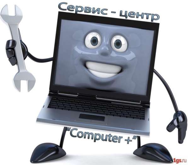 Компьютерная помощь в Джанкое