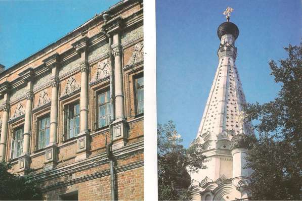 Открытки СССР в Москве фото 20