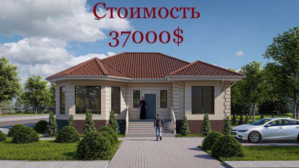 Строительство дома в Бишкеке