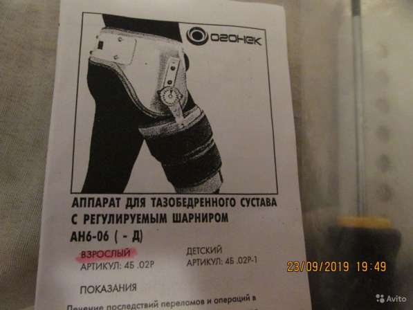 Артез в Энгельсе фото 13