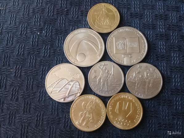 Монеты юбилейные СССР и России в Москве