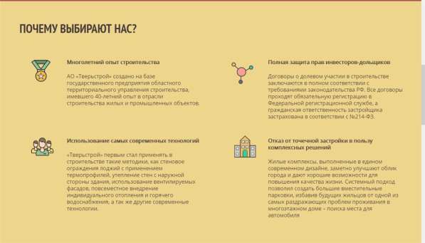 Продам однокомнатную квартиру в Тверь.Жилая площадь 38 кв.м.Дом кирпичный.Есть Балкон. в Твери фото 22