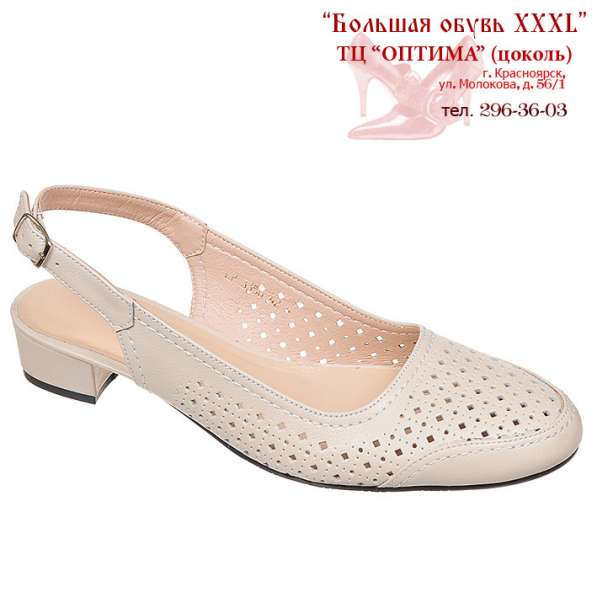 Большая обувь XXXL в Красноярске фото 10