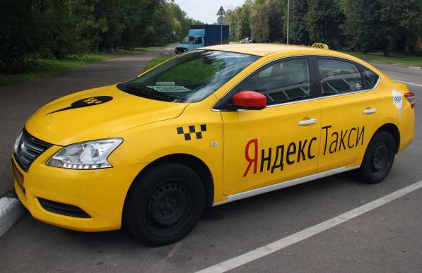Требуются водители для сотрудничество с Яндекс Такси