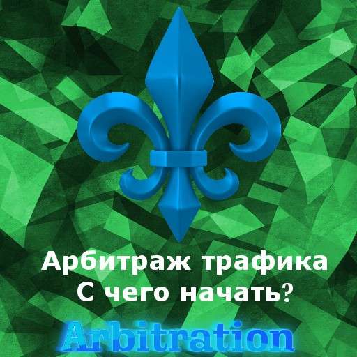 Интернет заработок для новичков в Оренбурге фото 6