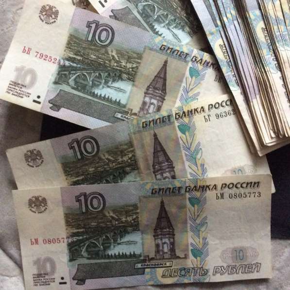 Банкноты 10 руб. 1997 г в Москве фото 6