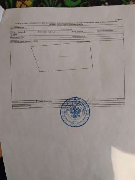 Продаётся дача в Севастополе фото 16