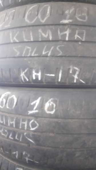 205 60 16 Dunlop SP Sport2050 +Kumho Solus KH-17 - 2 комплек в Балашихе фото 3