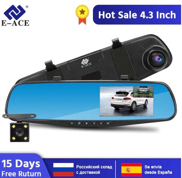 Видеорегистратор