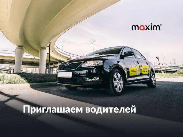 Водитель такси в Иркутске фото 4