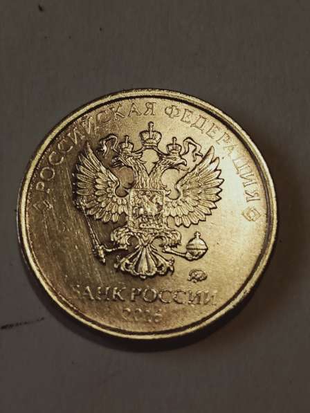 Брак монеты 10 рублей 2016 в Санкт-Петербурге