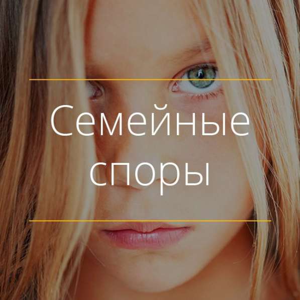 Юридический супермаркет ЦВД в Ревде фото 6