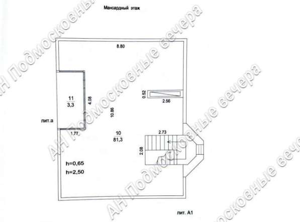 Продам коттедж в Москва.Жилая площадь 302 кв.м.Есть Канализация, Водопровод. в Москве фото 20