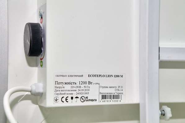 Керамічний обігрівач Ecoteplo Lion 1200 М (колір сірий лофт) в фото 7