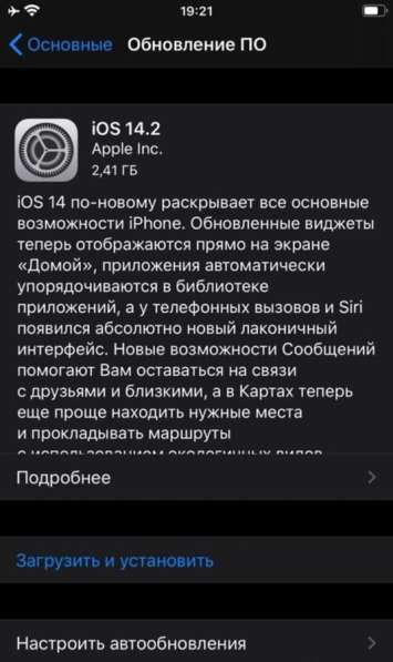 IPhone 6s Plus в Москве