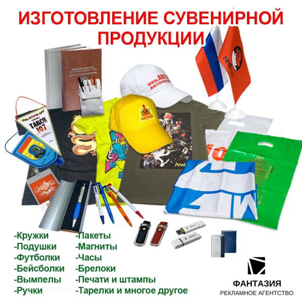 Печати, штампы, наклейки, дипломы в Белгороде фото 15