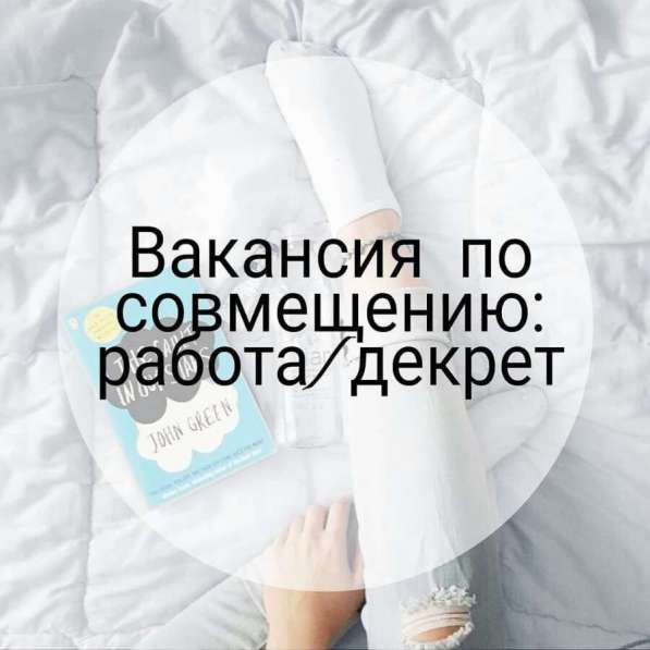 Обработка заявок в контакте в Москве