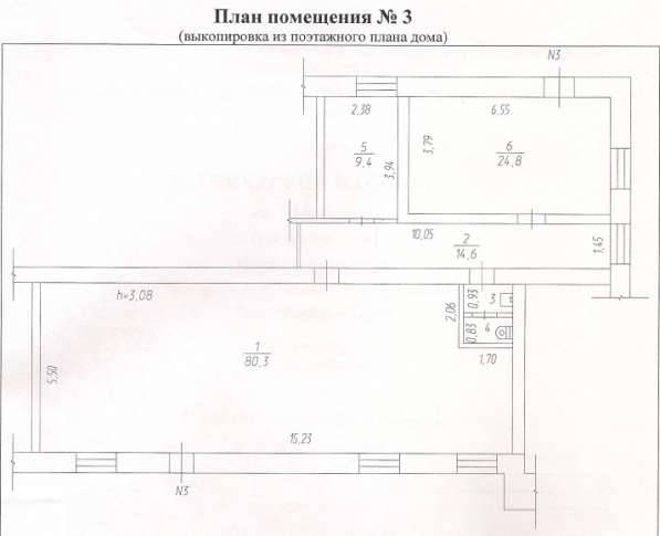 Помещение свободного назначения 131,7 м² в Новокузнецке фото 4