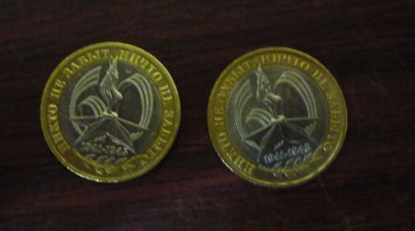 Монеты в Саратове фото 8