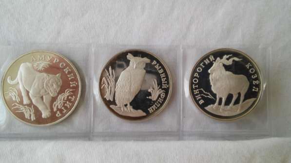 Монеты серия:Красная Книга 1993 год.