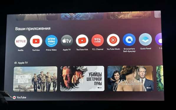 SMART-TV TCL в Санкт-Петербурге фото 4
