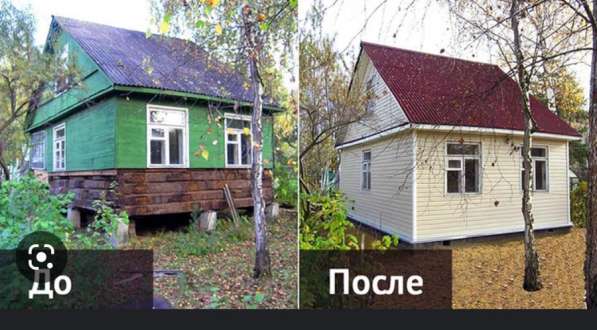 Строительная бригада в Москве
