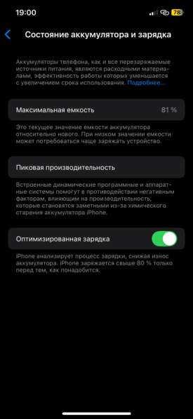 IPhone 12 128gb в Каменск-Шахтинском