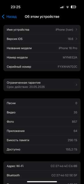 IPhone 16 pro в Челябинске фото 4