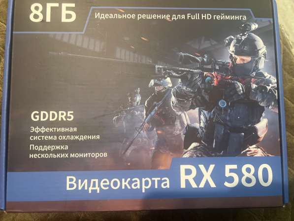 Видеокарта RX 580