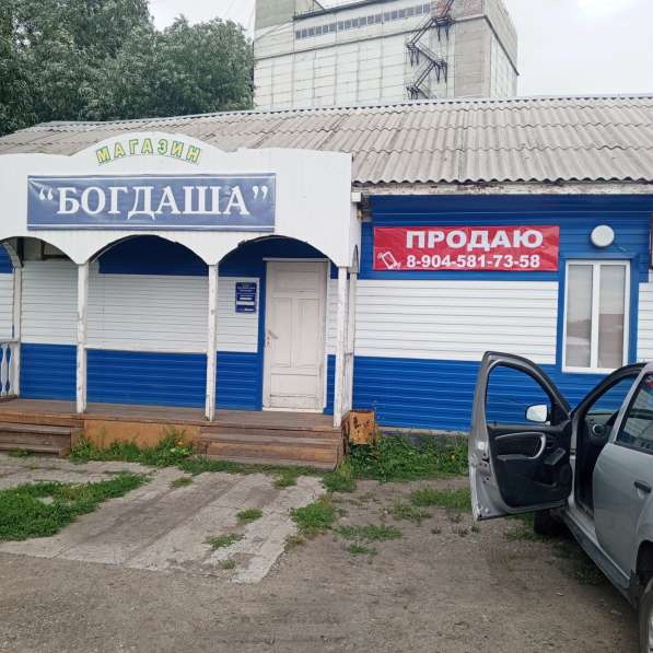 Срочная продажа