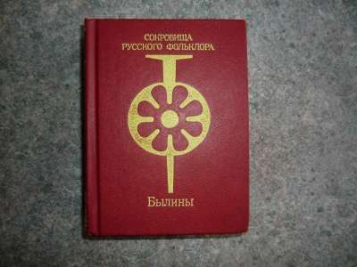 Энциклопедия лекарств. Две книги 2001-20 в Москве фото 9