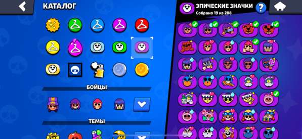 Аккаунт бравл старс в Москве фото 6