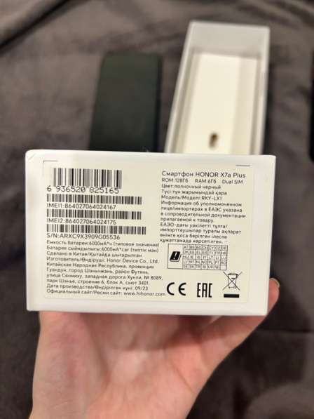 Телефон в Брянске фото 4