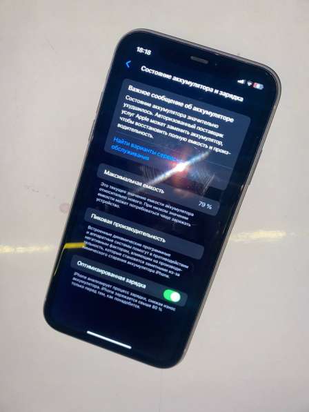 IPhone 11 Pro 128 гб в Санкт-Петербурге