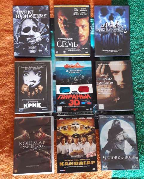 DVD диски с фильмами в Москве фото 7