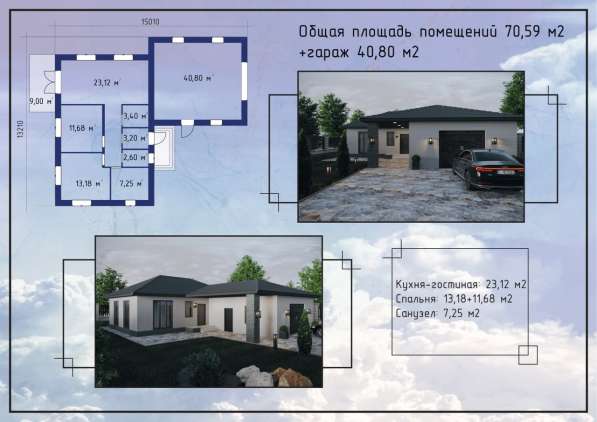 Всесезонное строительство каркасных и модульных домов Алтай в Бийске фото 7