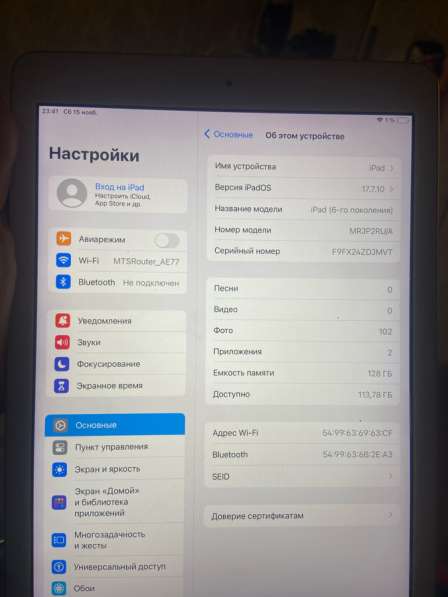 IPad Air в Вологде