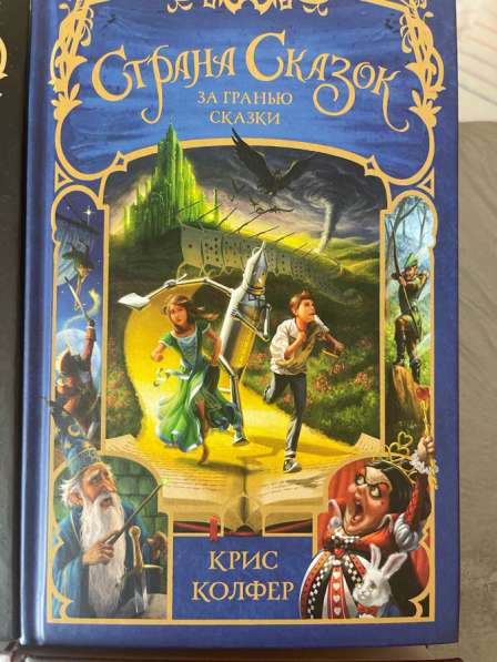 Книги в Омске фото 5