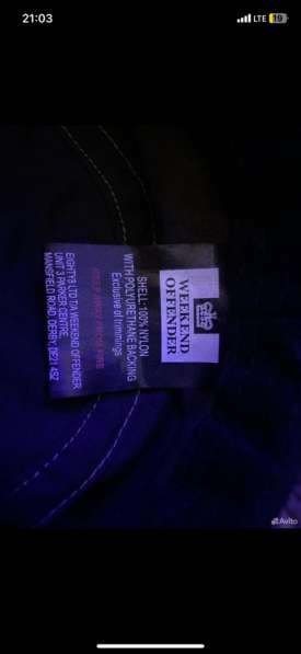 Панама weekend offender в Самаре