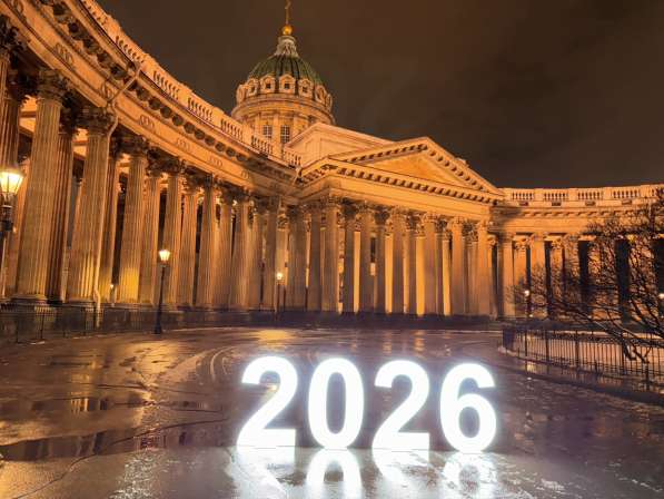 Аренда цифр с LED-подсветкой