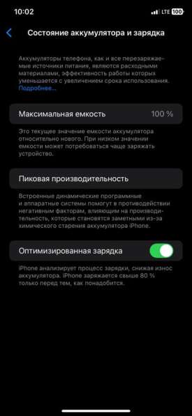 IPhone 11 64 gb в Ставрополе фото 6