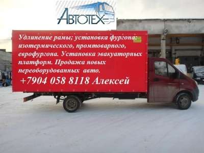грузовой автомобиль ГАЗ 3302 в Воронеже фото 7