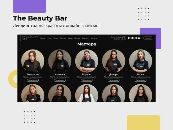 Маркетолог (SMM, SEO, Сайты) в Санкт-Петербурге фото 12