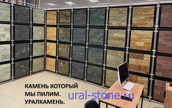 Камень Урала и изделия из него в Магнитогорске фото 60